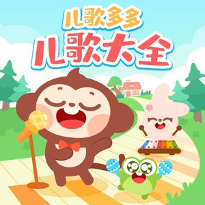 猛男日少女的图片
