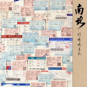 猛男日少女的图片
