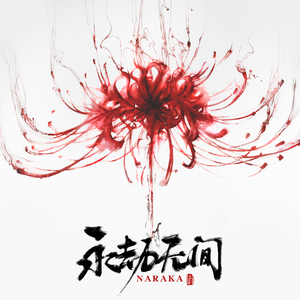 猛男日少女的图片
