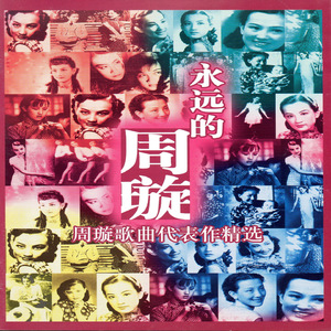 猛男日少女的图片
