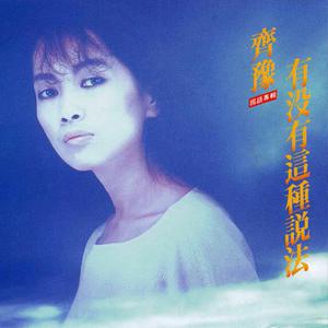 猛男日少女的图片
