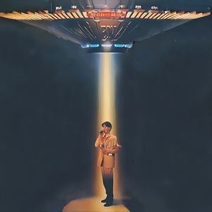 猛男日少女的图片
