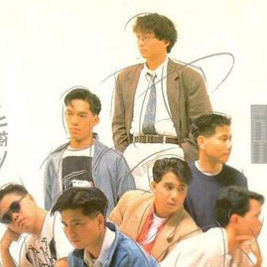 猛男日少女的图片
