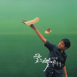 猛男日少女的图片
