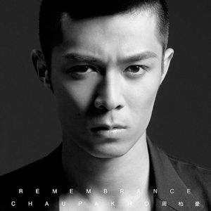 猛男日少女的图片
