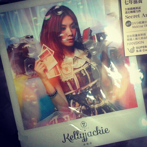 猛男日少女的图片
