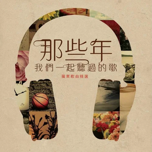 猛男日少女的图片
