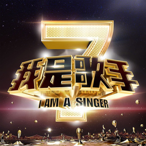 猛男日少女的图片
