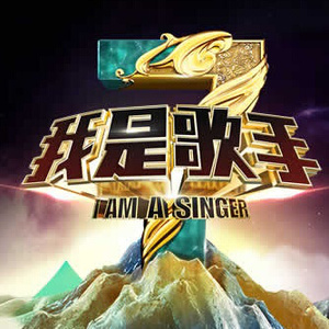 猛男日少女的图片
