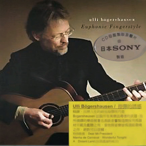 猛男日少女的图片
