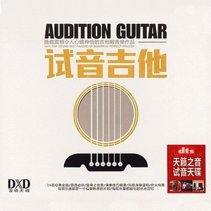 猛男日少女的图片
