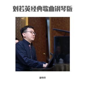 猛男日少女的图片
