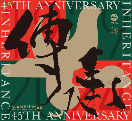 猛男日少女的图片
